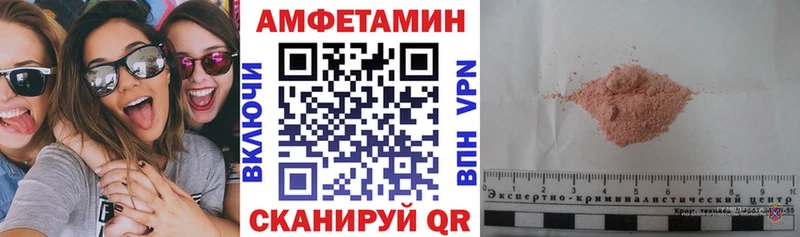 Amphetamine VHQ  наркота  Бор 