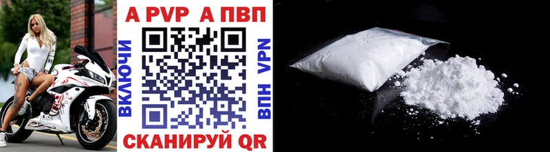 APVP мука MEGA tor Бор
