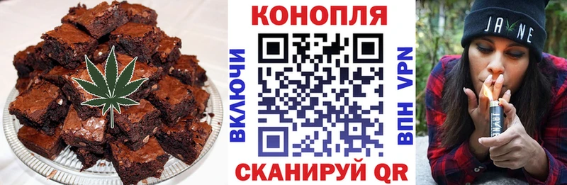 blacksprut   где можно купить   Бор  Canna-Cookies марихуана 