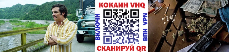 КОКАИН 99%  Бор 