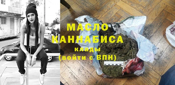 наркотики Армянск