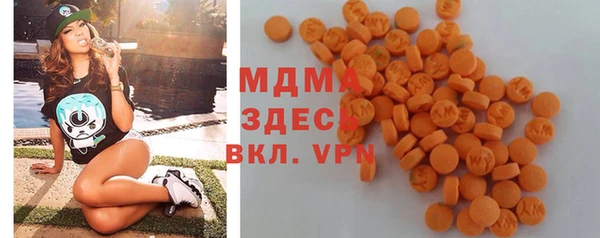 альфа пвп Арсеньев