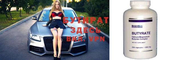 наркотики Армянск