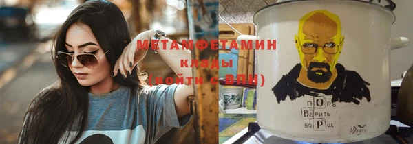 мяу мяу мука Аркадак