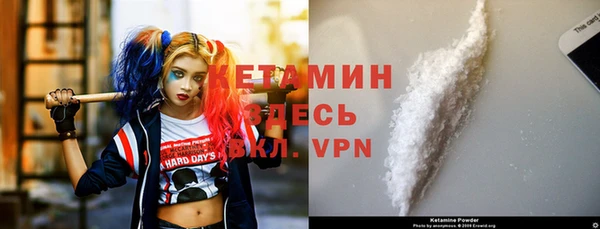 мяу мяу мука Аркадак