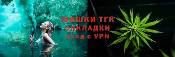 наркотики Армянск