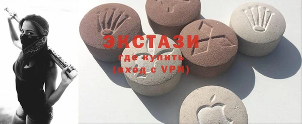 мяу мяу мука Аркадак