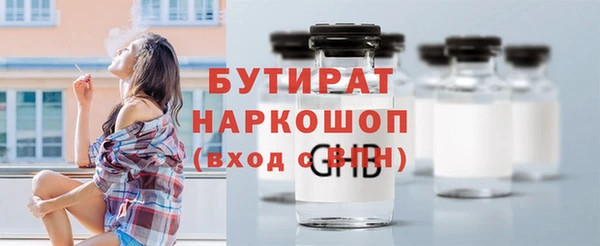 наркотики Армянск