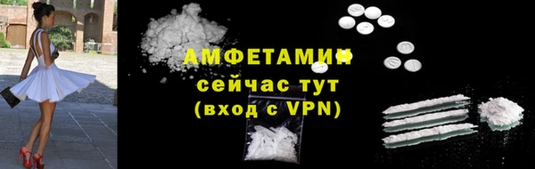 мяу мяу мука Аркадак