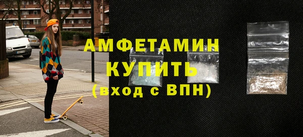наркотики Армянск