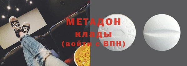 мяу мяу мука Аркадак