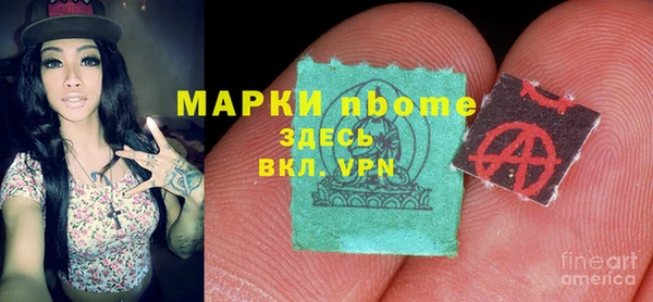 альфа пвп Арсеньев