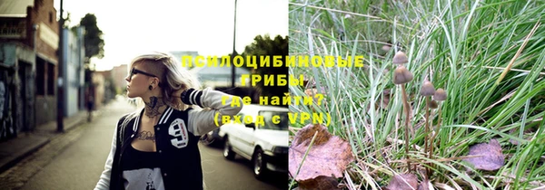наркотики Армянск