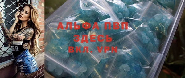 наркотики Армянск