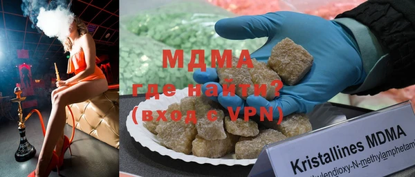 наркотики Армянск