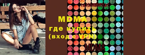 альфа пвп Арсеньев