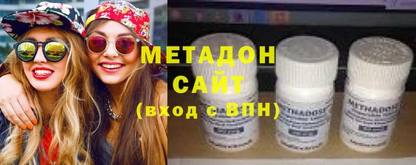 наркотики Армянск