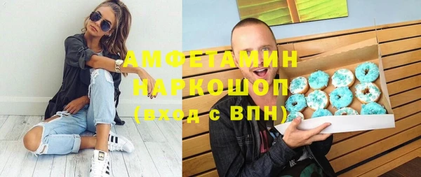 спиды Пересвет