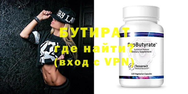 мяу мяу мука Аркадак