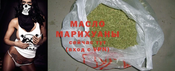 наркотики Армянск