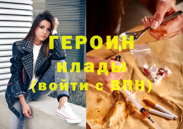 наркотики Армянск