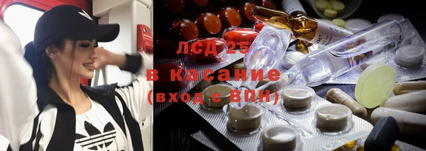 наркотики Армянск