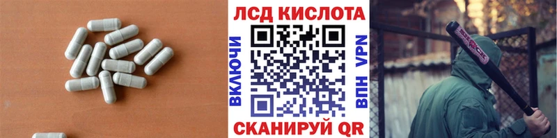 Лсд 25 экстази ecstasy  маркетплейс наркотические препараты  Бор 
