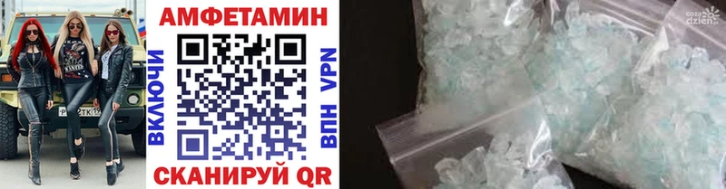 МЕТАМФЕТАМИН винт  купить наркотик  Бор 